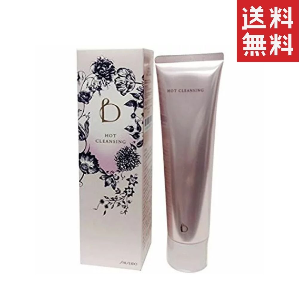 資生堂ベネフィーク ホットクレンジング 150gのサムネイル