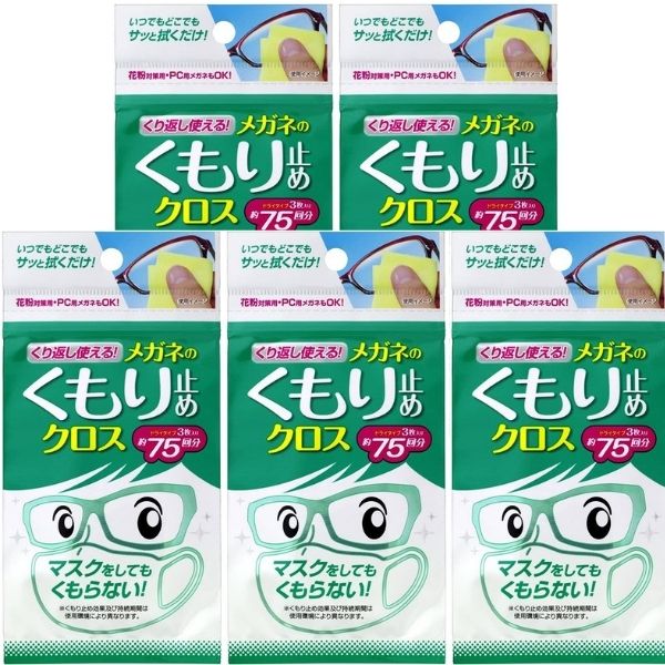 【拭くだけで強力くもり止め！】 くもり止め成分を染み込ませた、くり返し使用できるドライタイプのくもり止めクロスです。 レンズを拭くだけの簡単作業で、レンズのくもりをしっかり防ぎます。 【ムラなくクリアな仕上がり！】 必要量のくもり止め成分だけがレンズに定着するので、ギトギト感を極限まで抑えたクリアな仕上がりです。 「レンズはくもらないけど、クリア感がなくなった」という不満を解消しました！ 【3枚入りで約75本分のメガネに使える！】※ 拭き取り用のティッシュの用意はもちろん不要です。 また、使い捨てシートタイプのように使用するたびにゴミが発生しないので、場所を選ばず、使いたい時にいつでも使用できます。 ※テスト条件によって効果は異なります