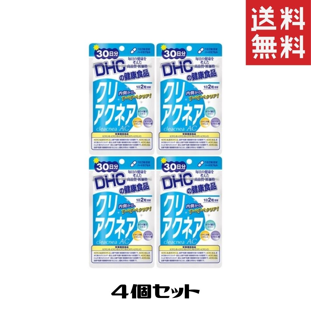 『コントロール』『サイクル』『うるおい』の3つのアプローチでお肌のポツポツを内側からサポート。3つのアプローチで大人も思春期も。皮脂の過剰分泌と、原因の増殖に、キウイ種子エキス1日分（2粒）あたりキウイフルーツ約4個分のキウイ種子エキス末を配合。健康的なターンオーバーを助ける基本の栄養、ビタミンB類とビタミンC、ビタミンB1・B2・B6・C、ナイアシン、ビオチン、パントテン酸を配合。