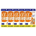 DHC α-リポ酸 アルファ リポ酸 30日分 60粒 5個セット ダイエット サプリメント ディーエイチシー 送料無料