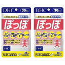 DHC ぽっぽ 30日分 60粒 2個セット サプリメント タブレット 無料