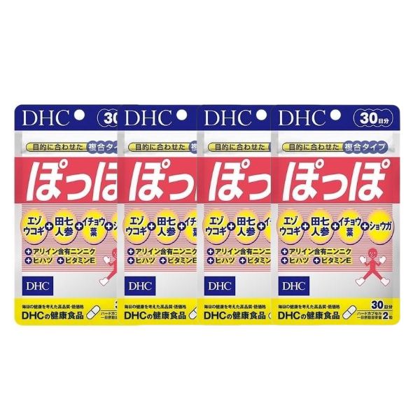 DHC ぽっぽ 30日分 60粒 4個セット サプリメント タブレット ディーエイチシー 送料無料