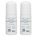 メイドオブオーガニクス made of Organics 【2本セット】ホワイライト DE ロールオン EX ラベンダー 50mL オーガニック