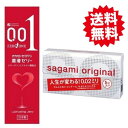 サガミオリジナル002 コンドーム (5個入)×1 オカモト ゼロワン 潤滑ゼリー 50g×1 コンドーム 避妊具 人気 まとめ買い セット