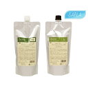 デミ ビオーブ モイストスキャルプシャンプー 450ml & スキャルプリラックストリートメント 450g 詰め替え用セット NXS