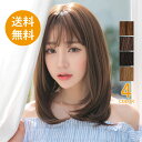 ファッションにあわせてウィッグで簡単イメチェン ヘアアレンジも簡単♪ ◇◇◇　長さ　　◇◇◇ 前髪：つむじから約15cm 後髪：つむじから約43cm ◇◇◇　重量　　◇◇◇ 約200g ◇◇◇　カラー　◇◇◇ ブラック・ブラウン・ライトブラウン・ダークブラウン ◇◇◇　サイズ　◇◇◇ フリーサイズ ◇◇◇　材質　◇◇◇ 高級耐熱ファイバー 高級人工頭皮使用により、光を自然に反射するのでウィッグ特有のテカリがありません。 手触りもしっとりナチュラル。 ◇◇◇　ヘアネット付属　◇◇◇ ※商品写真はできる限り実物の色に近づけるよう加工しておりますが、ご使用のパソコンのモニター設定や部屋の照明により、実際の商品と若干色味が異なる場合があります。予めご了承ください。