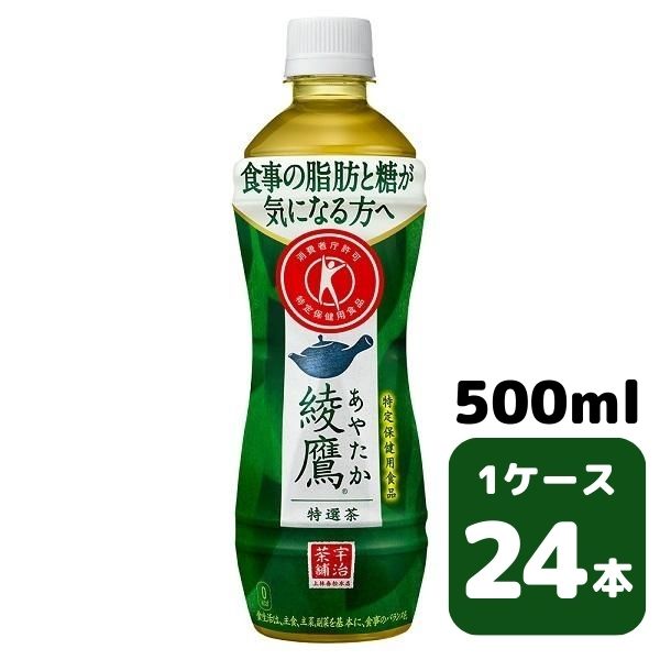 コカ・コーラ 綾鷹 特選茶 500ml PET 24本入り 1ケース 飲料 ペットボトル