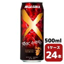 コカ コーラ リアルゴールドX 500ml CAN 24本入り 1ケース 飲料 缶 coca 【51284】