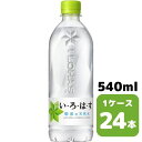 コカ・コーラ い・ろ・は・す 540ml PET (砺波ラベル） 24本 1ケース ペットボトル ニューボトル