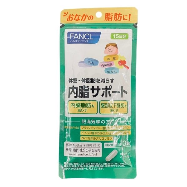 【ファンケル 内脂サポート 15日分