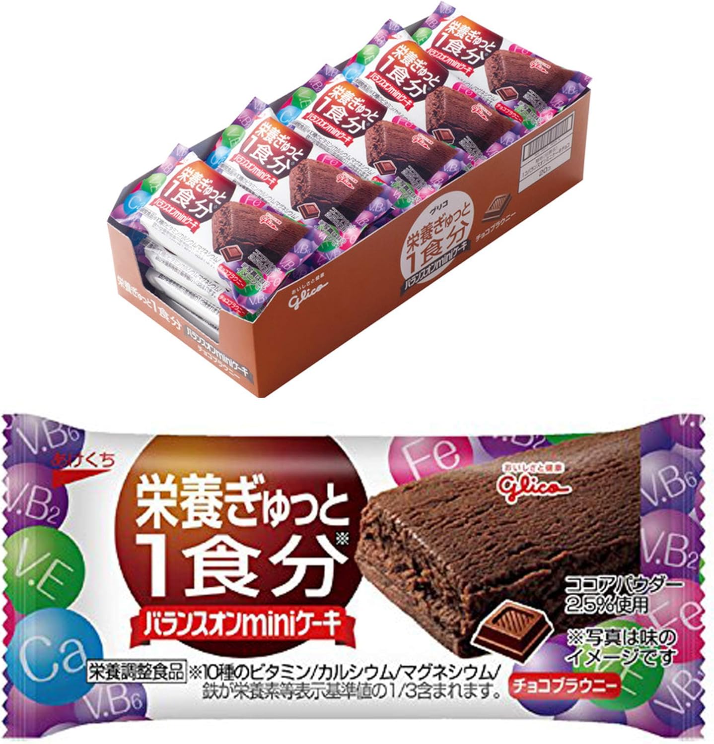 バランスオンminiケーキ チョコブラウニー味 20個入り