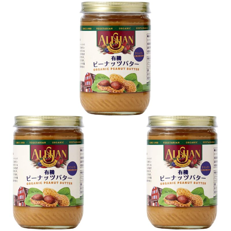 アリサン ピーナッツバター・クランチ(無糖)454グラム 3個セット