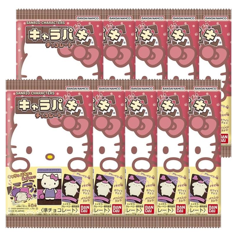バンダイ キャラパキ チョコレート サンリオ キャラクターズ 10個のサムネイル