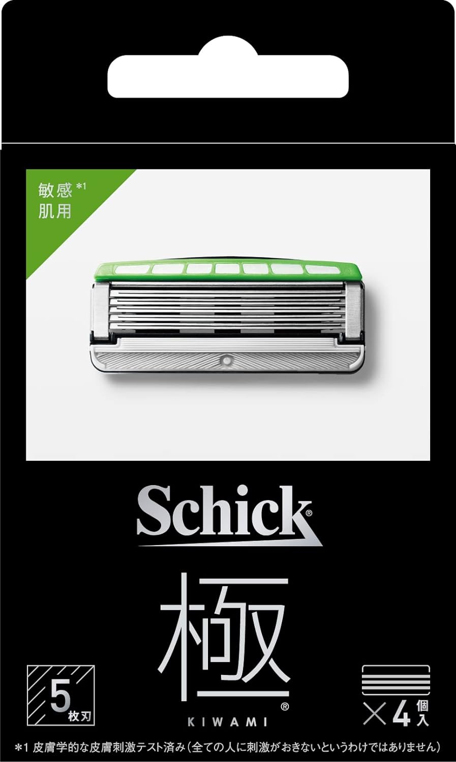 Schick(シック) 極(キワミ) 替刃 敏感肌 4個入 (1個) 送料無料