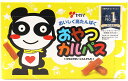 ヤガイ おやつカルパスBOX136g 40本×3