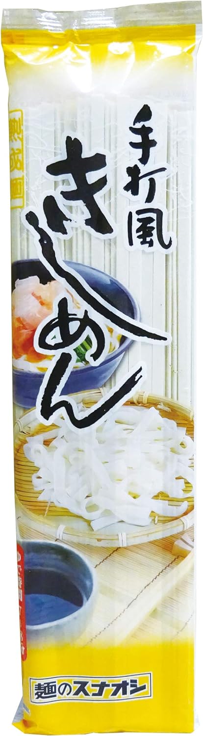 麺のスナオシ 手打風きしめん 200g×2