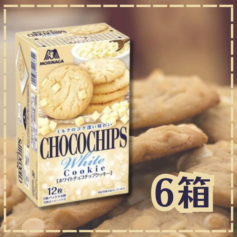 ホワイトチョコチップクッキー 6箱 森永製菓 クッキー ビスケットのサムネイル