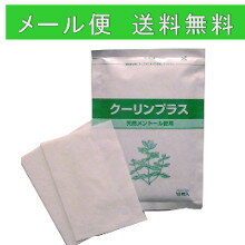 【ポイント10倍・メール便で送料無料】クーリンプラス（10枚入）【湿布/冷感】