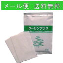 【ポイント10倍・メール便で送料無料】クーリンプラス（10枚入）【湿布/冷感】