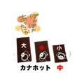 ・疲労回復 ・ 血行をよくする ・ 筋肉の疲れをとる ・ 筋肉のこりをほぐす ・ 神経痛、筋肉痛の痛みの緩和 ・ 胃腸の働きを活発にする ・定格電圧:100V　 ・定格消費電力:80W　 ・内部温度70℃ ・表面温度50°〜60℃　 ・60分タイマー付(63B1121)〔クラスI/一般〕 ・本体サイズ約46×28cm ・付属カバーのサイズ：約48×28.5cm ・総重量：約1kg（カバータイマ含む）　