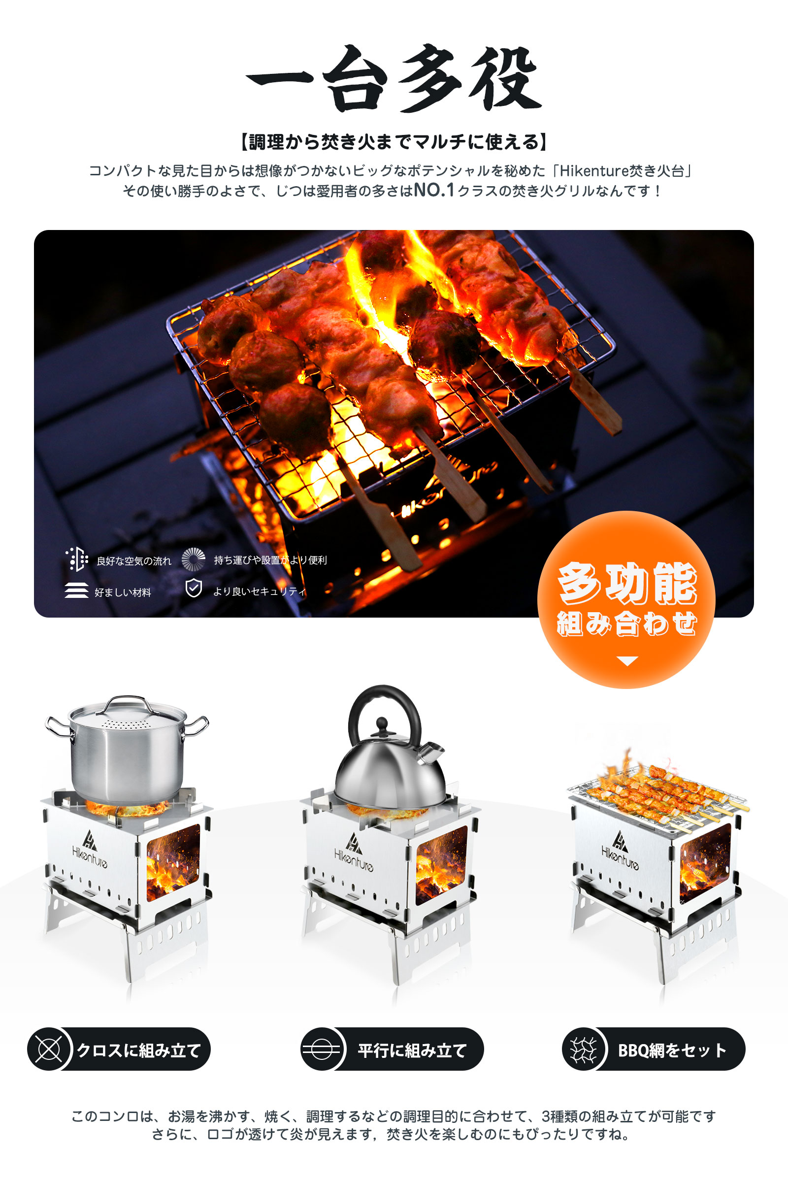 Hikenture バーベキュー コンロ 1台4役 焚き火台 コンパクト 収納袋付き 折りたたみ式コンロ バーベキューグリル キャンプ 卓上コンロ 430ステンレス鋼 アウトドア愛好者プレゼント通販格安セール情報　楽天　通販