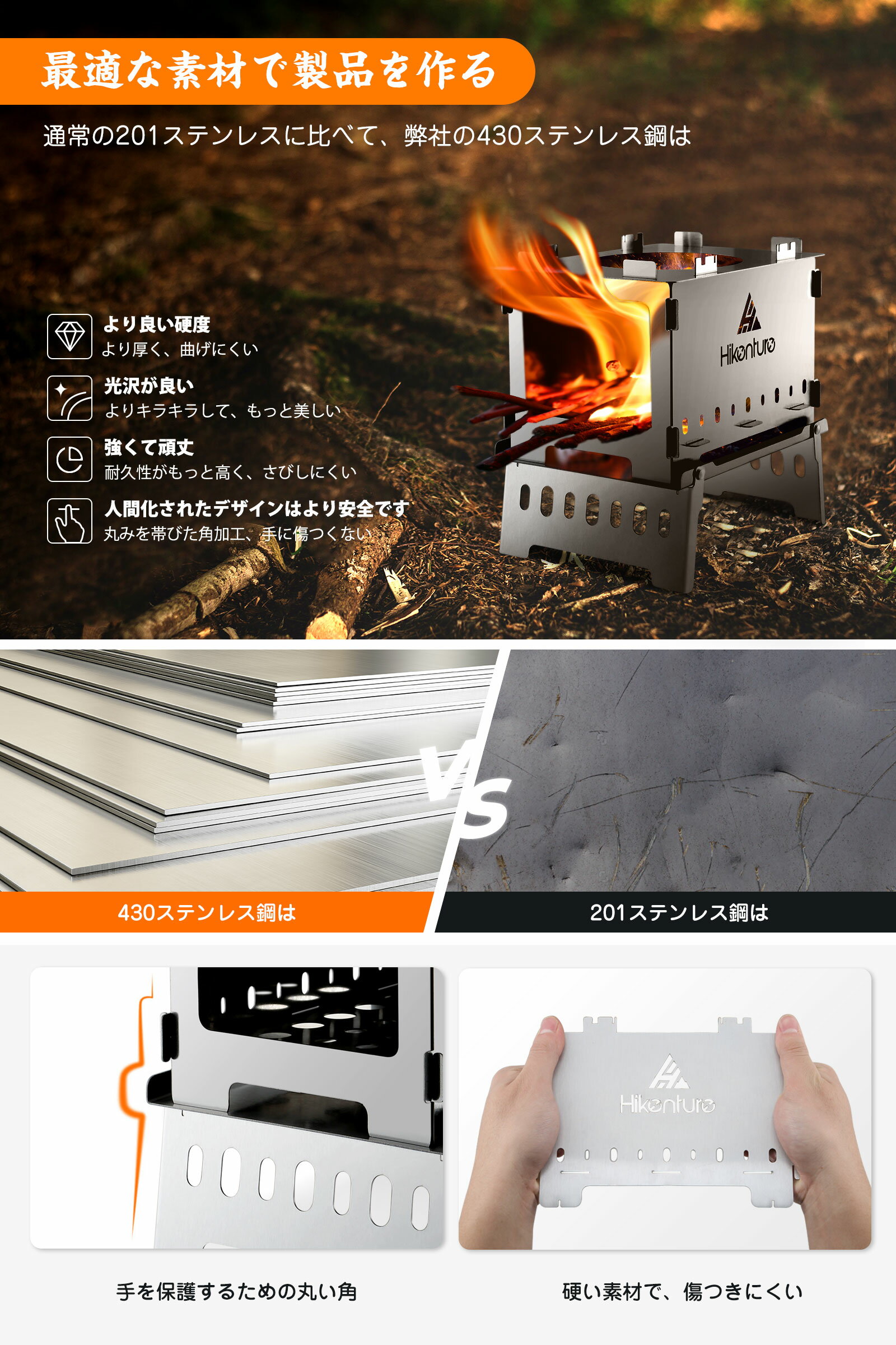 Hikenture バーベキュー コンロ 1台4役 焚き火台 コンパクト 収納袋付き 折りたたみ式コンロ バーベキューグリル キャンプ 卓上コンロ 430ステンレス鋼 アウトドア愛好者プレゼント通販格安セール情報　楽天　通販