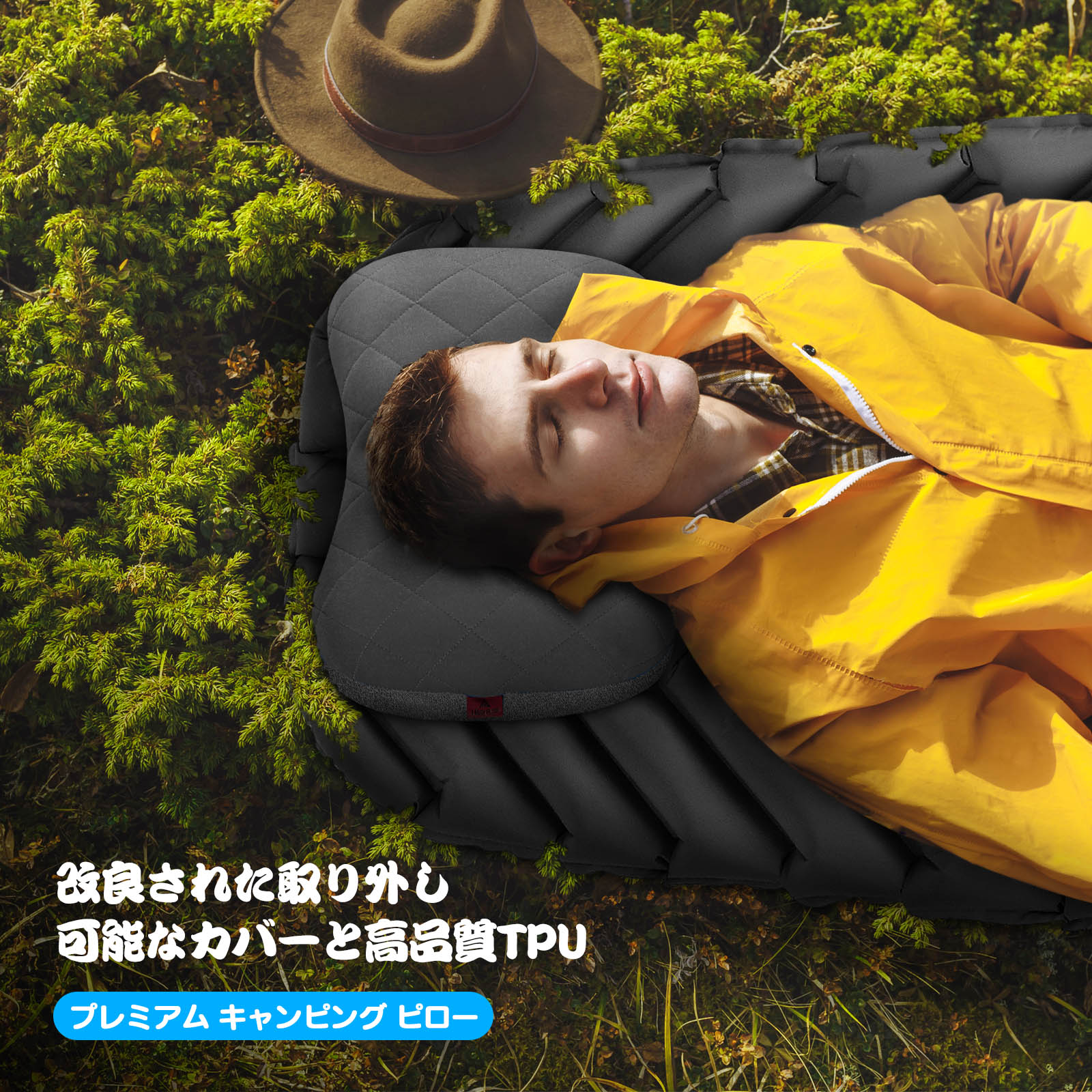 【送料無料・正規品】キャンプ枕 Hikenture® エアーピロー 携帯枕 トラベルピロー コットンカバー付き エアー枕 旅行枕 キャンプまくら 空気枕 腰枕 超軽量 コンパクト 収納袋付き アウトドア・キャンプ・トラベル・車中泊・事務室