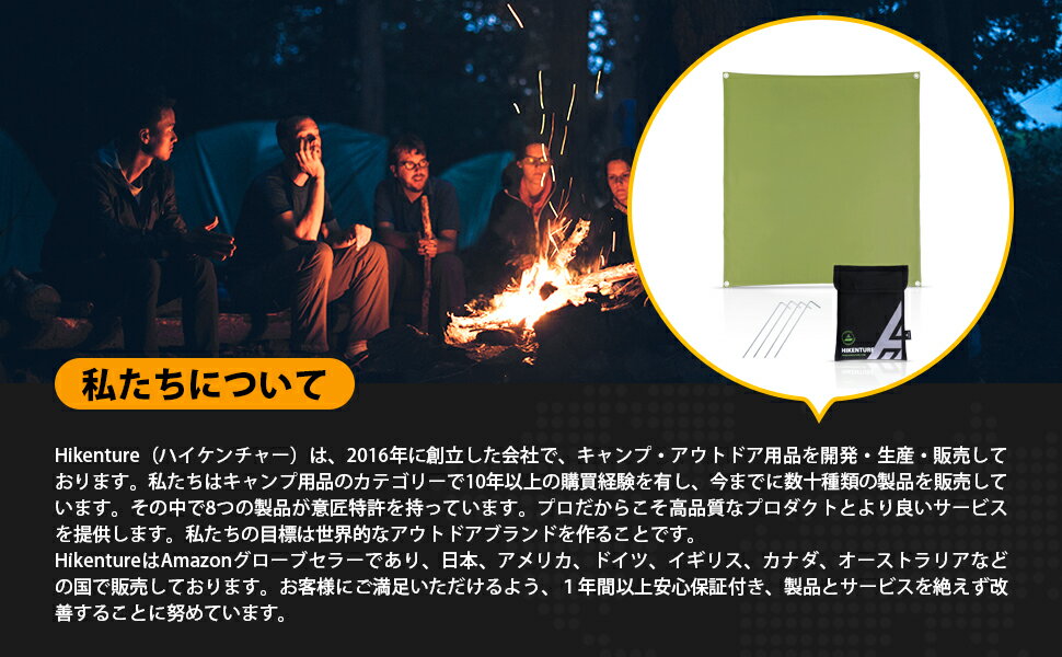 Hikenture スパッタシート 防火シート 両面シリコンコーティング 焚き火シート 耐火シート 焚き火台シート 芝生保護 耐熱 防炎 耐火 縁取り加工 ハトメ付き 4本のペグ付き 92cm*100cm通販格安セール情報　楽天　通販