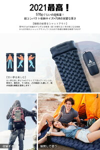 Hikenture エアーマット【7CM厚さ】キャンプ マット 【2021最軽量】エアマット ポンプバッグ アウトドア マット防水防潮 防災 テント マット コンパクト エコ素材 安全無臭 枕が付き通販格安セール情報 楽天 通販