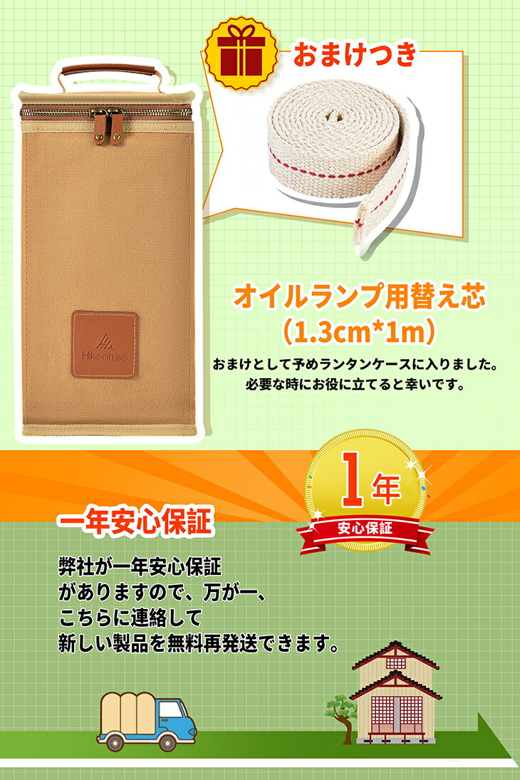 【送料無料】Hikentureランタンケース8号帆布製ランタン収納フュアーハンドランタンハリケーンランタンオイルランタン用ポケット(カーキ・ファスナー式)
