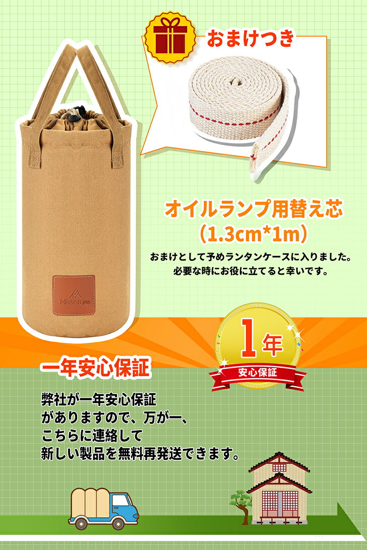 Hikenture ハイケンチャー │正規品 ランタンケース レトロ感たっぷり 衝撃から守る 耐熱性 【祝開店!大放出セール開催中】 撥水性があり 人気ランタン対応 8号帆布製 ポケット ランタン収納 オイルランタン用 カーキ 巾着式 フュアーハンドランタン ハリケーンランタン Hikenture ハイケンチャー │正規品 ランタンケース レトロ感たっぷり 衝撃から守る 耐熱性 【祝開店!大放出セール開催中】 撥水性があり 人気ランタン対応 8号帆布製 ポケット ランタン収納 オイルランタン用 カーキ 巾着式 フュアーハンドランタン ハリケーンランタン