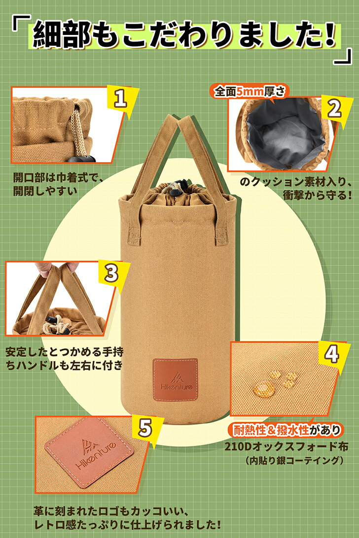 Hikenture ハイケンチャー │正規品 ランタンケース レトロ感たっぷり 衝撃から守る 耐熱性 【祝開店!大放出セール開催中】 撥水性があり 人気ランタン対応 8号帆布製 ポケット ランタン収納 オイルランタン用 カーキ 巾着式 フュアーハンドランタン ハリケーンランタン Hikenture ハイケンチャー │正規品 ランタンケース レトロ感たっぷり 衝撃から守る 耐熱性 【祝開店!大放出セール開催中】 撥水性があり 人気ランタン対応 8号帆布製 ポケット ランタン収納 オイルランタン用 カーキ 巾着式 フュアーハンドランタン ハリケーンランタン