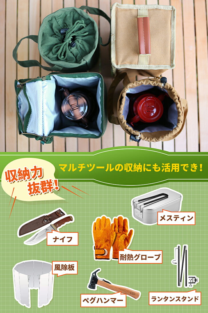 Hikenture ランタンケース 8号帆布製 ランタン収納 フュアーハンドランタン ハリケーンランタン オイルランタン用 ポケット (カーキ・巾着式)通販格安セール情報 楽天 通販