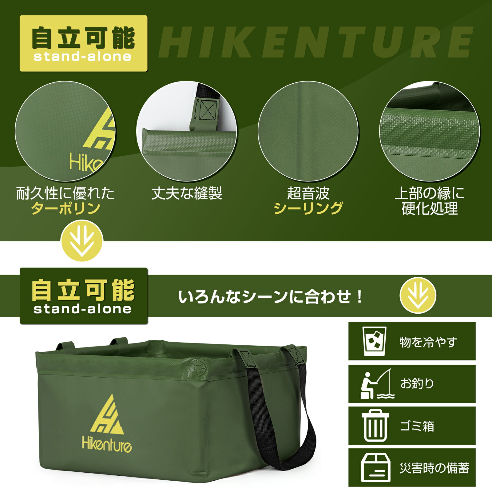 【5/20まで☆クーポンで12%OFF】 バケツ 折りたたみバケツ アウトドアバケツ キャンプバケツ 防水 大容量 多用途 釣り 洗車 洗い桶 水桶 コンパクト 自立式 持ち手付き 耐熱 防汚 足湯 Hikenture 3