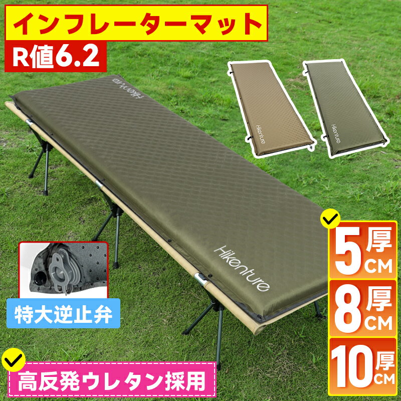 楽天市場】ハイランダー インフレーターマット 5cmの通販 楽天市場】ハイランダー インフレーターマット 5cmの通販