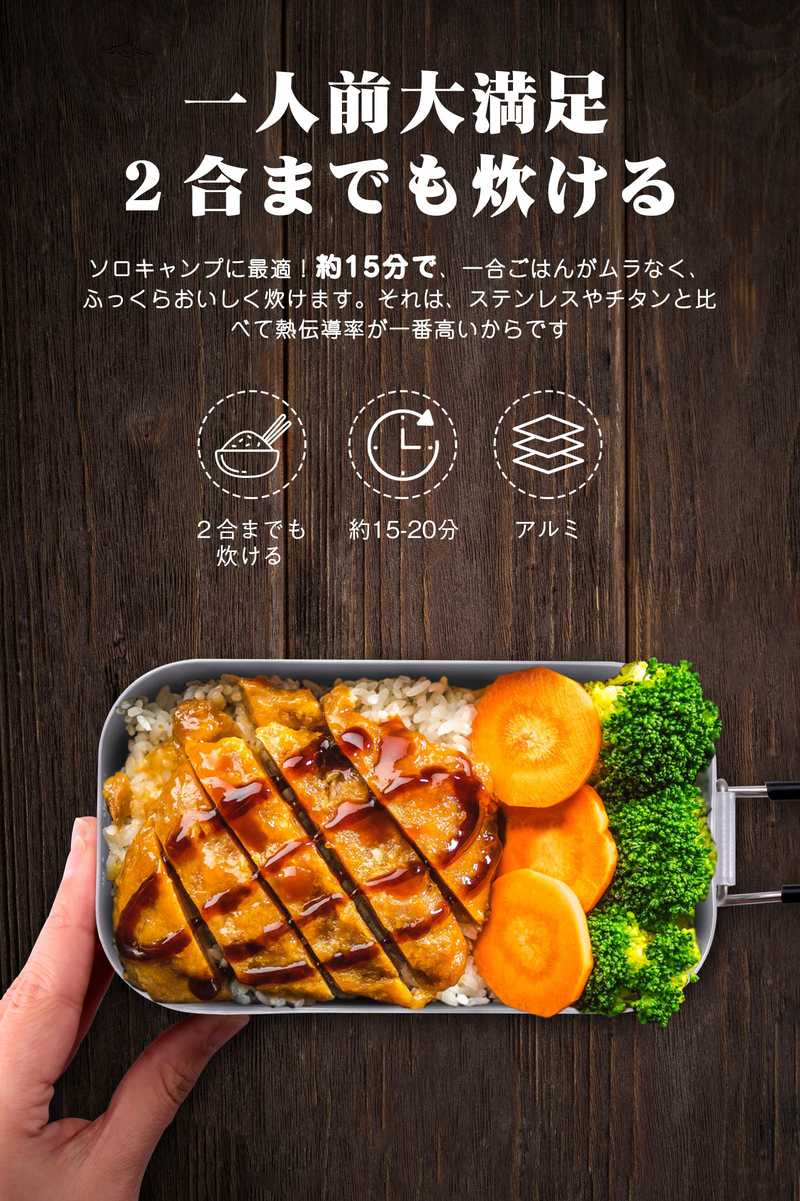 Hikenture山ご飯4点セット メスティン 目盛り付き バリ取り済み バットアミ付き アルミ飯盒 ポケットストーブ 収納袋付き 登山軽量 キャンプ用品 半自動炊飯通販格安セール情報　楽天　通販