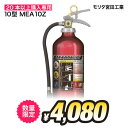 ※火消し屋.Shopでの合計注文金額が¥33,000(税込)以上で送料無料