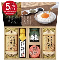 【月間優良ショップ受賞】5%OFFクーポン発行中！ 法事 香典返し 引き出物 お返し ...