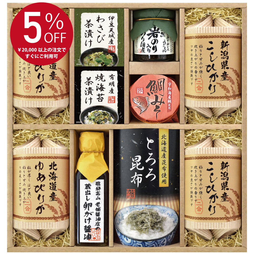 5%OFFクーポン発行中！ 法事 香典返し 引き出物 お返し 蔵出し卵がけ醤油と美味しい米ギフト 5000円台 四十九日 49日 満中陰 満中陰志 粗供養 志 お供 御供 一周忌 三回忌 御礼 1