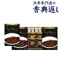 プチギフト ハム ソーセージの腸詰屋【 ハンバーグ カレー セット 】合計約850g3種類 5パック入り自分ギフト お手軽 ギフト手作り ハムソーセージ の腸詰屋 使い切り お総菜 詰め合わせ