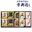 法事 香典返し 品物 ギフト お返し のし紙 食品 3000 円 三陸産煮魚＆フリーズドライ梅干し 御仏前 忌明 四十九日 49日 満中陰 粗供養 志 お供 御供 御供え物 一周忌 三回忌 御礼