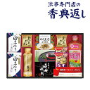 ●セット内容／白子だし塩のり（8切5枚）×2、マルトモかつお だしの素（4g×4袋）×2、のり玉子ふりかけ（4.5g×2袋）×1、有明 海産味付のり（8切8枚×2袋）×1、アマノなすおみそ汁9.5g× 2、伊賀越天然醸造しょうゆ200ml×1、日清ヘルシーベジオイル 600g×1 ●箱サイズ／250×425×70mm ●生産国／日本 A924S069　OS-40…10オ