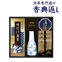 ●セット内容／有明海産味付け海苔（3切6枚）×1、ヤマサ鮮度卓上しょうゆ200ml×1、 永谷園お吸いもの松茸風味（2.3g×2袋）×1、こだわりふりかけ6g×3 ●箱サイズ／250×270×70mm ●生産国／日本 A224S069　CHF-20…20オ ●各種「おくりもの」にご活用ください香典返し 葬式 葬儀 法要 法事 法要 弔事 お返し 返礼品 志 忌明け 四十九日 七七日忌明け志 満中陰志 初盆 偲び草 粗供養 一周忌 三回忌 七回忌 回忌法要 お供え 御供 内祝い 結婚内祝い 結婚祝い 結婚引出物 結婚引き出物 結婚式 披露宴 お祝い返し 慶事 出産内祝い 入園内祝い 入学内祝い 進学内祝い 就職内祝い 成人内祝い お返し 名命 初節句 七五三 入学 入園 卒園 卒業 お祝い 結婚引き出物 結婚引出物 結婚式 セット 詰め合わせ ギフト プレゼント ごあいさつ ご挨拶 新築祝い 快気祝い 快気内祝い お見舞い 全快祝い 御見舞御礼 長寿祝い 初老祝い 還暦祝い 古希祝い 喜寿祝い 傘寿祝い 米寿祝い 卒寿祝い 白寿祝い 長寿祝い 金婚式 賞品 景品 二次会 卒業記念品 定年退職記念品 ゴルフコンペ ノベルティ 母の日 父の日 敬老の日 敬老祝い お誕生日お祝い バースデイ クリスマスプレゼント バレンタインデー ホワイトデー 結婚記念日 金婚式 銀婚式 ダイヤモンド婚式 贈り物 初節句 桃の節句 女の子 端午の節句 男の子 七五三 卒園 卒業記念品 賞品 景品 引越し 礼状 挨拶状 のし 熨斗 サービス 無料 包装無料 ギフト ギフトセット 詰め合わせ のし包装無料 ラッピング無料 手提げ袋無料●各種「おくりもの」にご活用ください香典返し 葬式 葬儀 法要 法事 法要 弔事 お返し 返礼品 志 忌明け 四十九日 七七日忌明け志 満中陰志 初盆 偲び草 粗供養 一周忌 三回忌 七回忌 回忌法要 お供え 御供 内祝い 結婚内祝い 結婚祝い 結婚引出物 結婚引き出物 結婚式 披露宴 お祝い返し 慶事 出産内祝い 入園内祝い 入学内祝い 進学内祝い 就職内祝い 成人内祝い お返し 名命 初節句 七五三 入学 入園 卒園 卒業 お祝い 結婚引き出物 結婚引出物 結婚式 セット 詰め合わせ ギフト プレゼント ごあいさつ ご挨拶 新築祝い 快気祝い 快気内祝い お見舞い 全快祝い 御見舞御礼 長寿祝い 初老祝い 還暦祝い 古希祝い 喜寿祝い 傘寿祝い 米寿祝い 卒寿祝い 白寿祝い 長寿祝い 金婚式 賞品 景品 二次会 卒業記念品 定年退職記念品 ゴルフコンペ ノベルティ 母の日 父の日 敬老の日 敬老祝い お誕生日お祝い バースデイ クリスマスプレゼント バレンタインデー ホワイトデー 結婚記念日 金婚式 銀婚式 ダイヤモンド婚式 贈り物 初節句 桃の節句 女の子 端午の節句 男の子 七五三 卒園 卒業記念品 賞品 景品 引越し 礼状 挨拶状 のし 熨斗 サービス 無料 包装無料 ギフト ギフトセット 詰め合わせ のし包装無料 ラッピング無料 手提げ袋無料