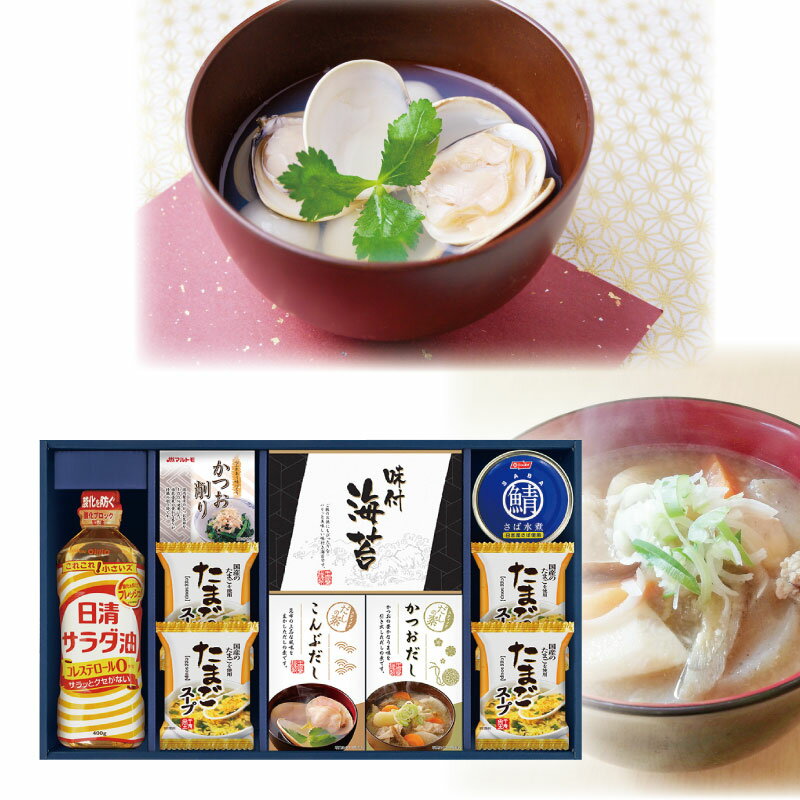 5%OFFクーポン発行中！ 香典返し 食品 4000円 日清オイリオ食卓バラエティ 引き出物 法事のお返し 御仏前 御佛前 忌明 四十九日 49日 満中陰 粗供養 志 お供 御供 御供え物 一周忌 三回忌 御礼 2