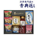 法事 香典返し 品物 ギフト お返し のし紙 食品 3000円 白だしバラエティセット 引き出物 法事のお返し 御仏前 御佛前 忌明 四十九日 49日 満中陰 ...