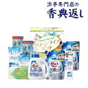 ●セット内容／花王アタック抗菌EX本体880g、花王アタック抗菌EX詰替690g×2、キッチン クリーン250ml、キッチンクリーン詰替200ml×2、キッチンクリーナー20枚入、メッシュ クリーナー×2 ●箱サイズ／130×275×275mm ●生産国／日本・中国 D324S037　X-50C…5オ