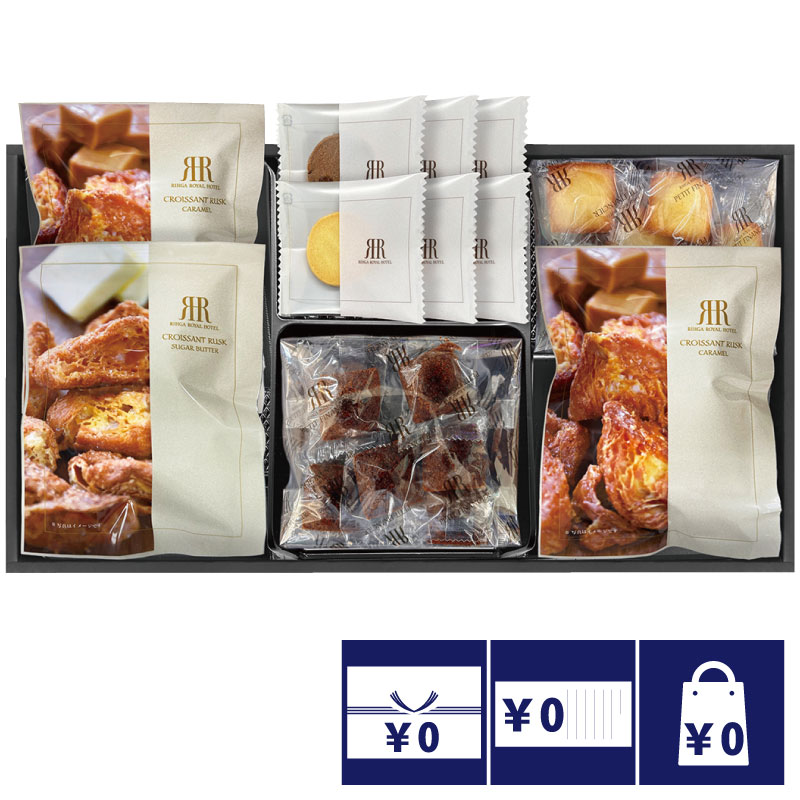 香典返し 法事 お返し 引き出物 お菓子 3000円 リーガロイヤルホテル監修ロイヤルガトーコレクション 忌明 四十九日 満中陰志 粗供養 志 お供え 御仏前 一周忌 三回忌 のし 礼状 挨拶状