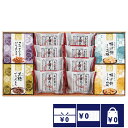 香典返し 法事 お返し 引き出物 お菓子 1500円 風雅甘々 和菓子詰合せ 忌明 四十九日 満中陰志 粗供養 志 お供え 御仏前 一周忌 三回忌 のし 礼状 ...