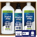 香典返し 法事 お返し 引き出物 洗剤 2000円 マジカ&ホームギフト 忌明 四十九日 満中陰志 粗供養 志 お供え 御仏前 一周忌 三回忌 のし 礼状 挨拶状(3)