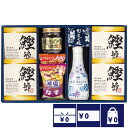 香典返し 法事 お返し 引き出物 食品 2000円 彩食之極 フリーズドライセット 忌明 四十九日 満中陰志 粗供養 志 お供え 御仏前 一周忌 三回忌 のし 礼状 挨拶状